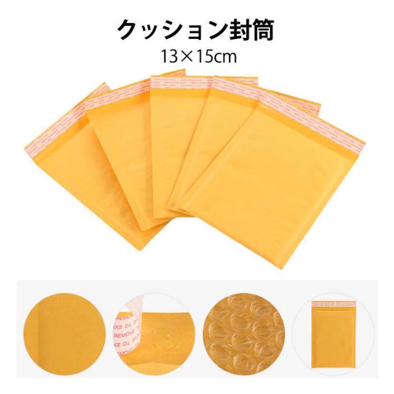 クッション封筒  テープ付き ケアマーク印字有り  190×254×50mm 送料無料 クッション封筒 テープ付き ケアマーク印字有り 190