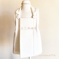 七五三用被布 マスタードカラー | cocoawaffleSTORE