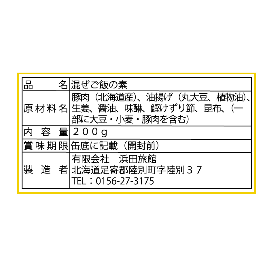 5e82defa2a9a424f217e074d