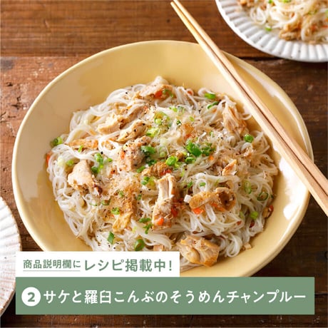 「よーいごはん」北海道産サケ＆羅臼 こんぶ