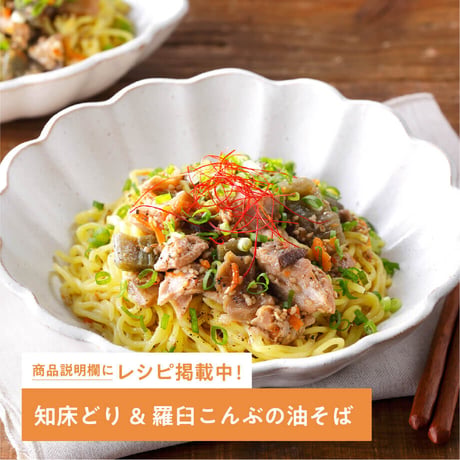 「よーいごはん」中札内若どり＆羅臼こんぶ