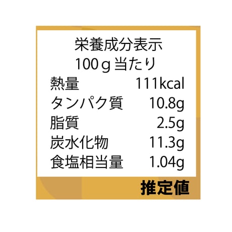 エゾ鹿煮込み