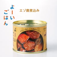 エゾ鹿煮込み