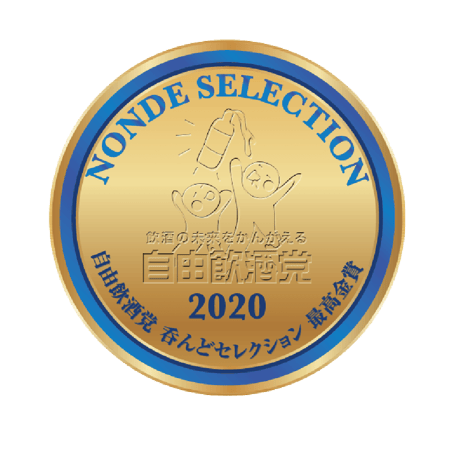「よーいごはん」十勝産コーン 北海道産ホタテ＆バター