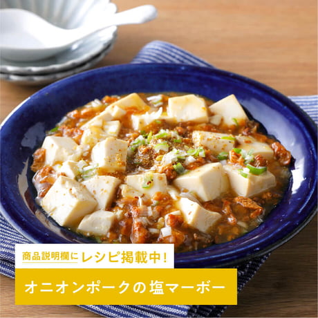 「よーいごはん」十勝野ポークしょうが仕立て