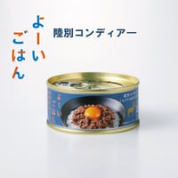 コンディア―