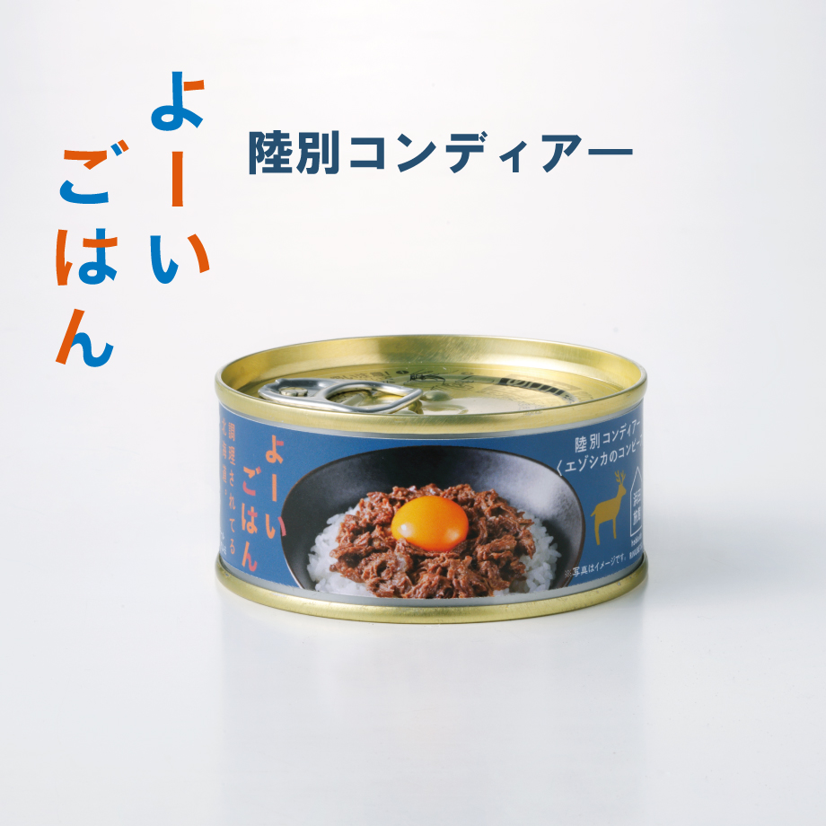 コンディア― | 混ぜご飯の缶詰を通販でお取り寄せ｜浜田旅館