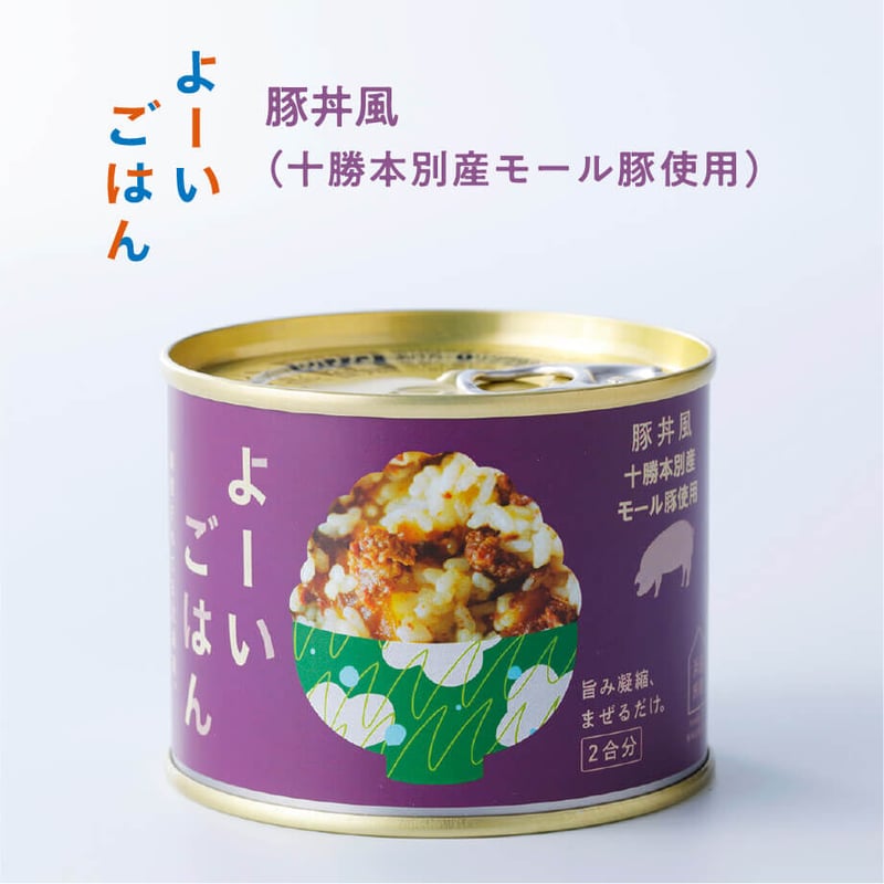 よーいごはん」豚丼風 十勝野ポーク使用 | 混ぜご飯の缶詰を通販 よーいごはん」豚丼風 十勝野ポーク使用 | 混ぜご飯の缶詰を通販