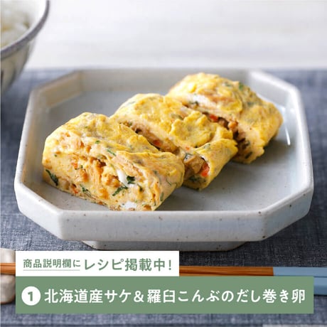 「よーいごはん」北海道産サケ＆羅臼 こんぶ