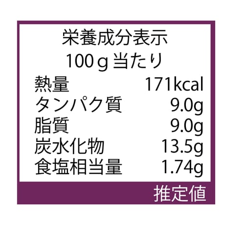 「よーいごはん」豚丼風 十勝野ポーク使用
