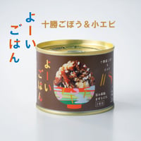 十勝産牛蒡と小エビ