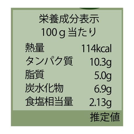「よーいごはん」北海道産サケ＆羅臼 こんぶ
