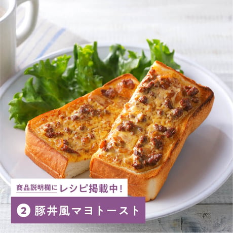「よーいごはん」豚丼風 十勝野ポーク使用