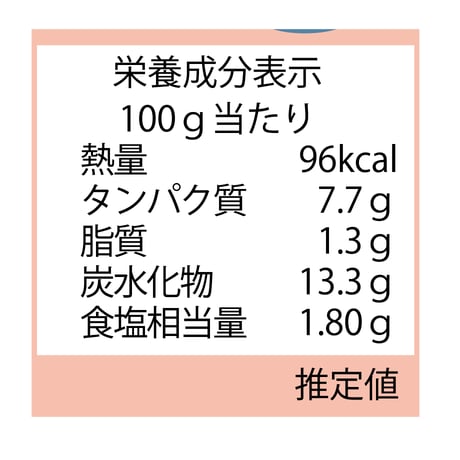 「よーいごはん」十勝産コーン 北海道産ホタテ＆バター