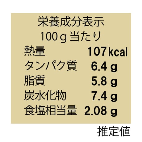 「よーいごはん」中札内若どり＆羅臼こんぶ