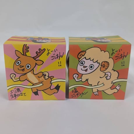 鹿沼　コマ缶 サマーウォーズコラボ缶3本セット（牧水2本・御園竹1本） – 武重本家