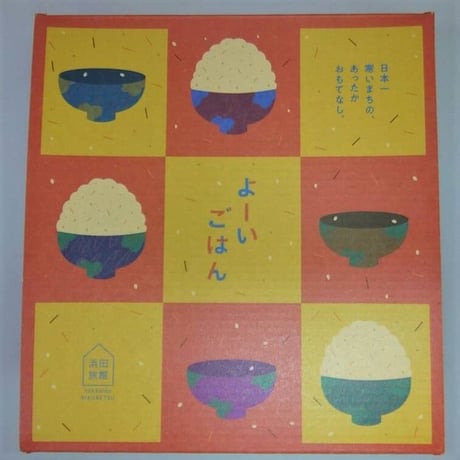ギフトボックス６缶用