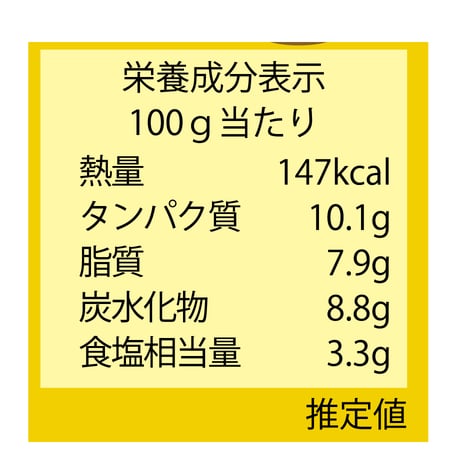 「よーいごはん」十勝野ポークしょうが仕立て