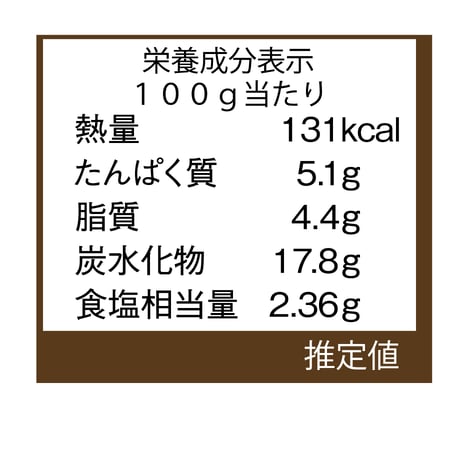 十勝産牛蒡と小エビ