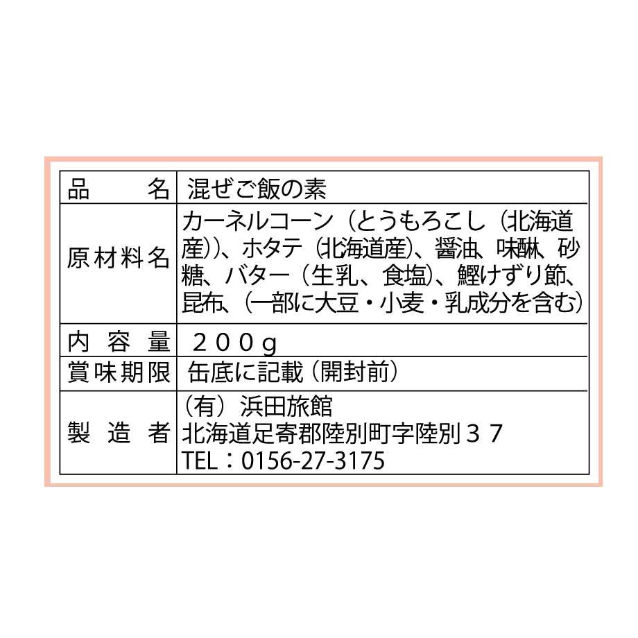 5f898ad08ac3945f74eb5a06