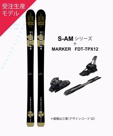 さぼ　案内板　妙高ー信州 Amazon.co.jp: 急行 信州/急行 妙高 サボ : おもちゃ