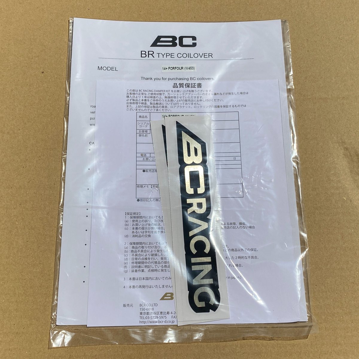 あっこページ カワサキパーツ/ウエア＆グッズオンラインショップパーツ選択