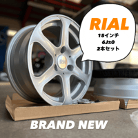 在庫処分特価 RIAL 15インチアルミホイール 2本セット【新品】
