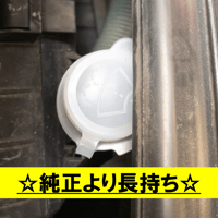 スマート450 USED 純正フォグランプ | s.ism store