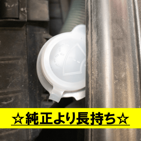 CATEGORY 外装品 | s.ism store