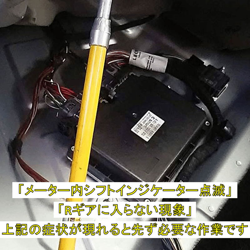 アップデート】スマート451 TCU ☆ プログラムアップデート アップデート】スマート451 TCU ☆ プログラムアップデート