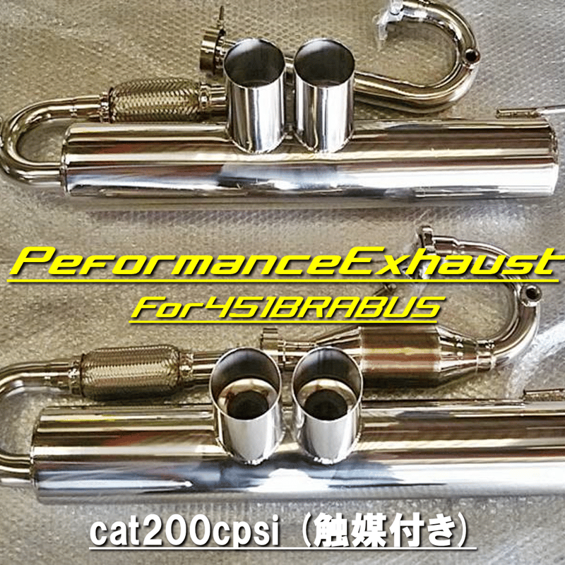 スマート451 ブラバス用 社外スポーツマフラーPeformanceExhaust Euro4