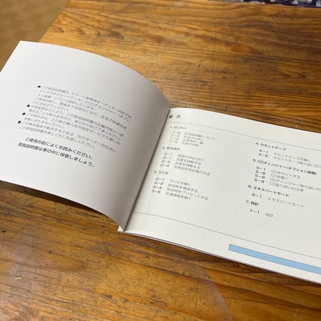 スマート450 USED オーディオ取扱説明書