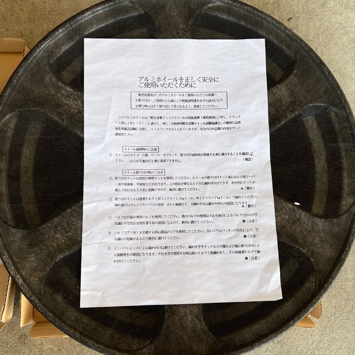 くう様専用 色あせ 確認用