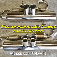 スマート451 ブラバス用 社外スポーツマフラーPeformanceExhaust Euro4･5【触媒レス】
