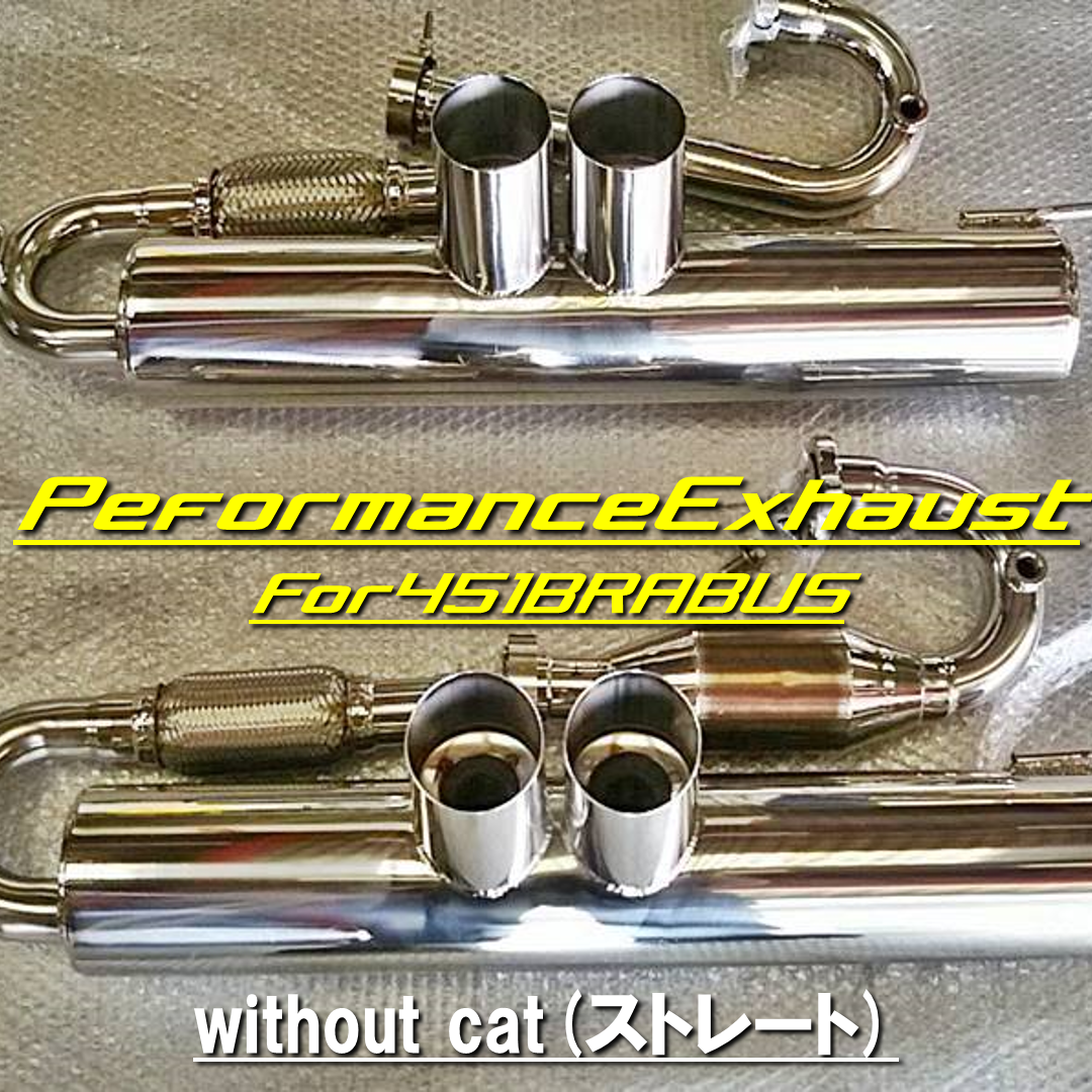 スマート451 ブラバス用 社外スポーツマフラーPeformanceExhaust Euro4