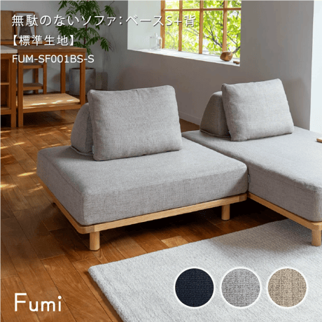 CATEGORY 1人掛けソファ | NIMUS ONLINE STORE CATEGORY 1人掛けソファ | NIMUS ONLINE STORE