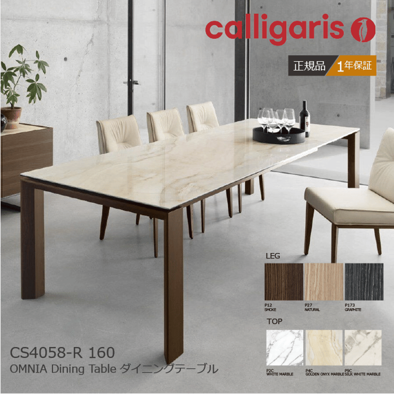 値下げ‼️ 小さから ダイニングテーブル オーフス グリニッチ 