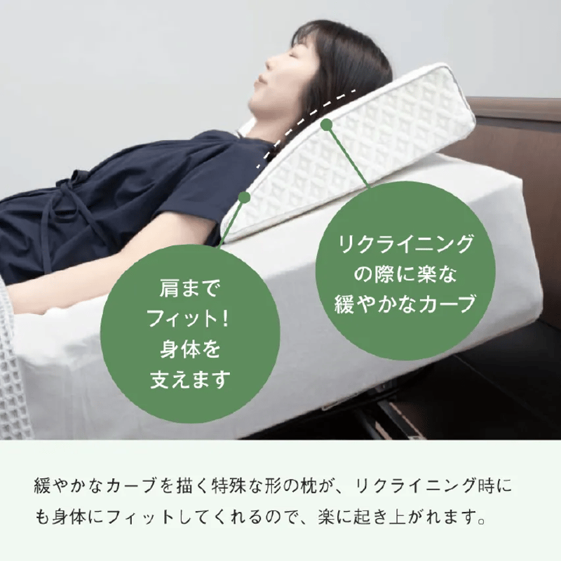 フランスベッド まくら グランフロートピロー | NIMUS ONLINE STORE