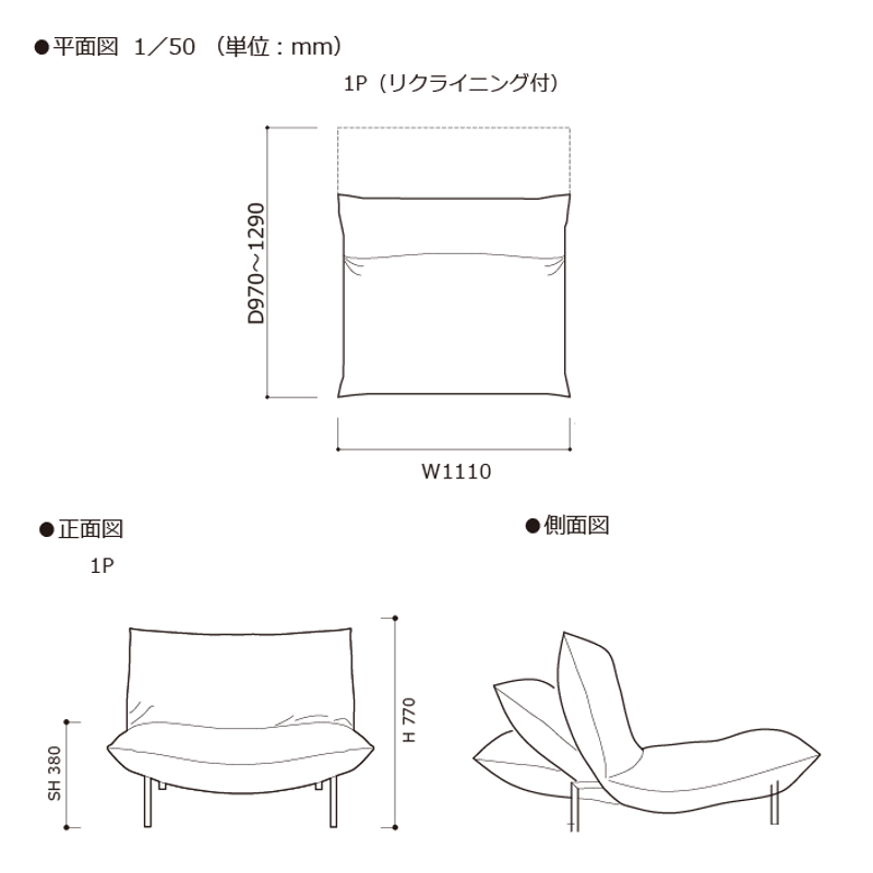 ligne roset/リーンロゼ 1人掛けソファ Rosetcalin/ロゼカラン ligne roset/リーンロゼ 1人掛けソファ Rosetcalin/ロゼカラン