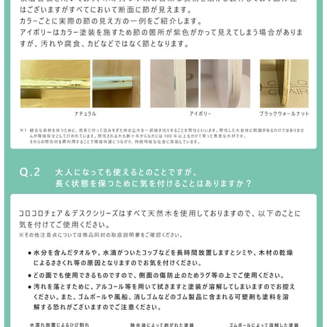 HoppL ホップル コロコロチェア＆デスク 3点セット （NA/IV/BWN）