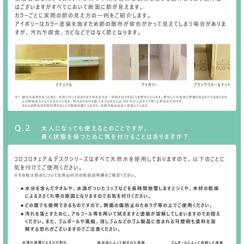 HoppL ホップル コロコロチェア&デスク 3点セット (NA/IV/BWN HoppL ホップル コロコロチェア&デスク 3点セット (NA/IV/BWN