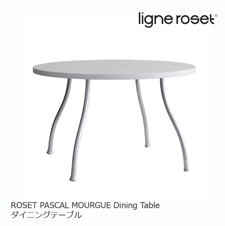 ligneroset/リーンロゼ ダイニングテーブル Rosetpascal mourgue ...