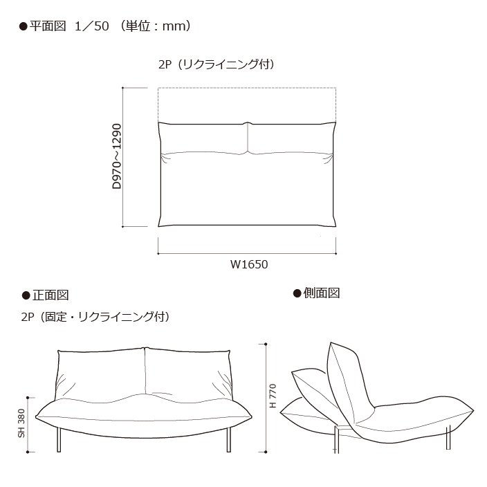 ligne roset/リーンロゼ 2人掛けソファ Rosetcalin/ロゼカラン ligne roset/リーンロゼ 2人掛けソファ Rosetcalin/ロゼカラン