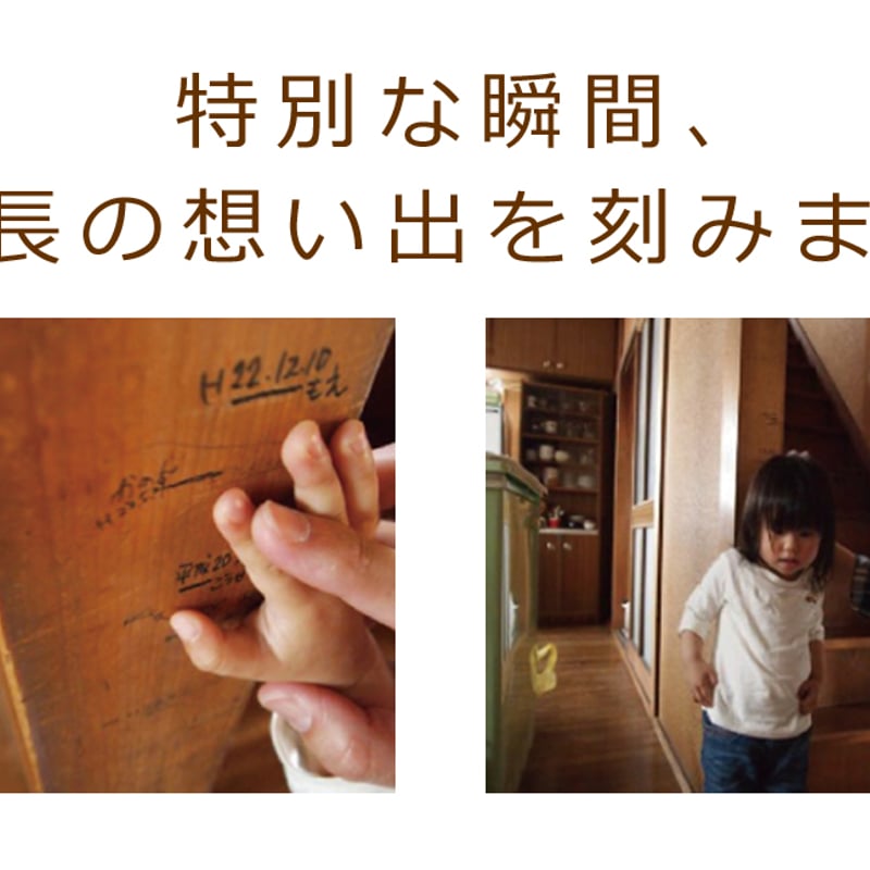 HoppL ホップル GENKI-METER ゲンキメーター 身長計ハンガー | NIMUS