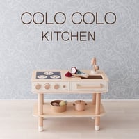 moda en casa/モーダエンカーサ fungi 45 tableフンギ 45 テーブ