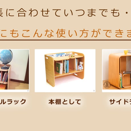 HoppL ホップル コロコロチェア＆デスク 3点セット （NA/IV/BWN）