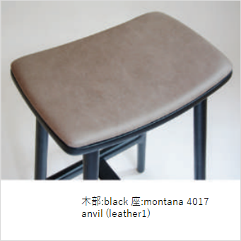 スツール ODD STOOL ODD stool オッドスツール moda en casa モーダエンカーサ/スツール