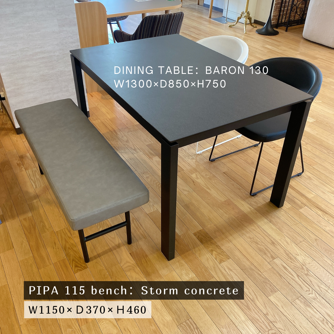 moda en casa ベンチシート/ダイニングチェア moda en casa/モーダエンカーサ PIPA 130 bench ベンチ 1脚 | N