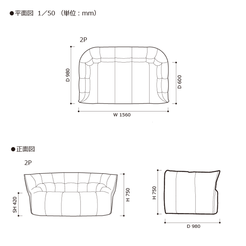 ligne roset/リーンロゼ 2人掛けソファ Rosetbrigantin ligne roset/リーンロゼ 2人掛けソファ Rosetbrigantin