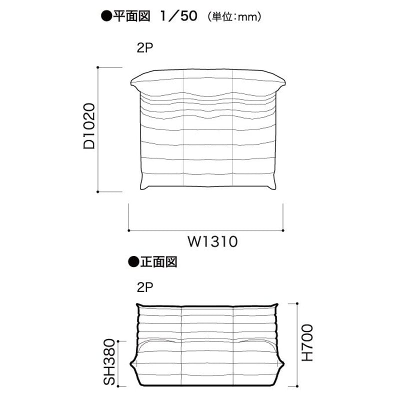 ligneroset/リーンロゼ 2人掛けソファ Rosettogo/ロゼトーゴ ligneroset/リーンロゼ 2人掛けソファ Rosettogo/ロゼトーゴ